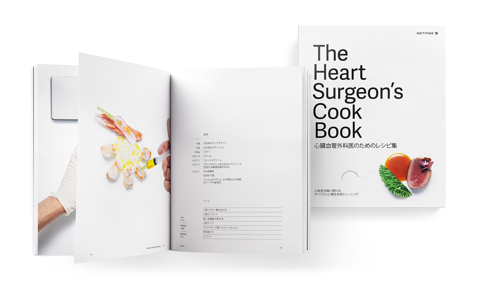 The Heart Surgeon's Cookbookの誕生