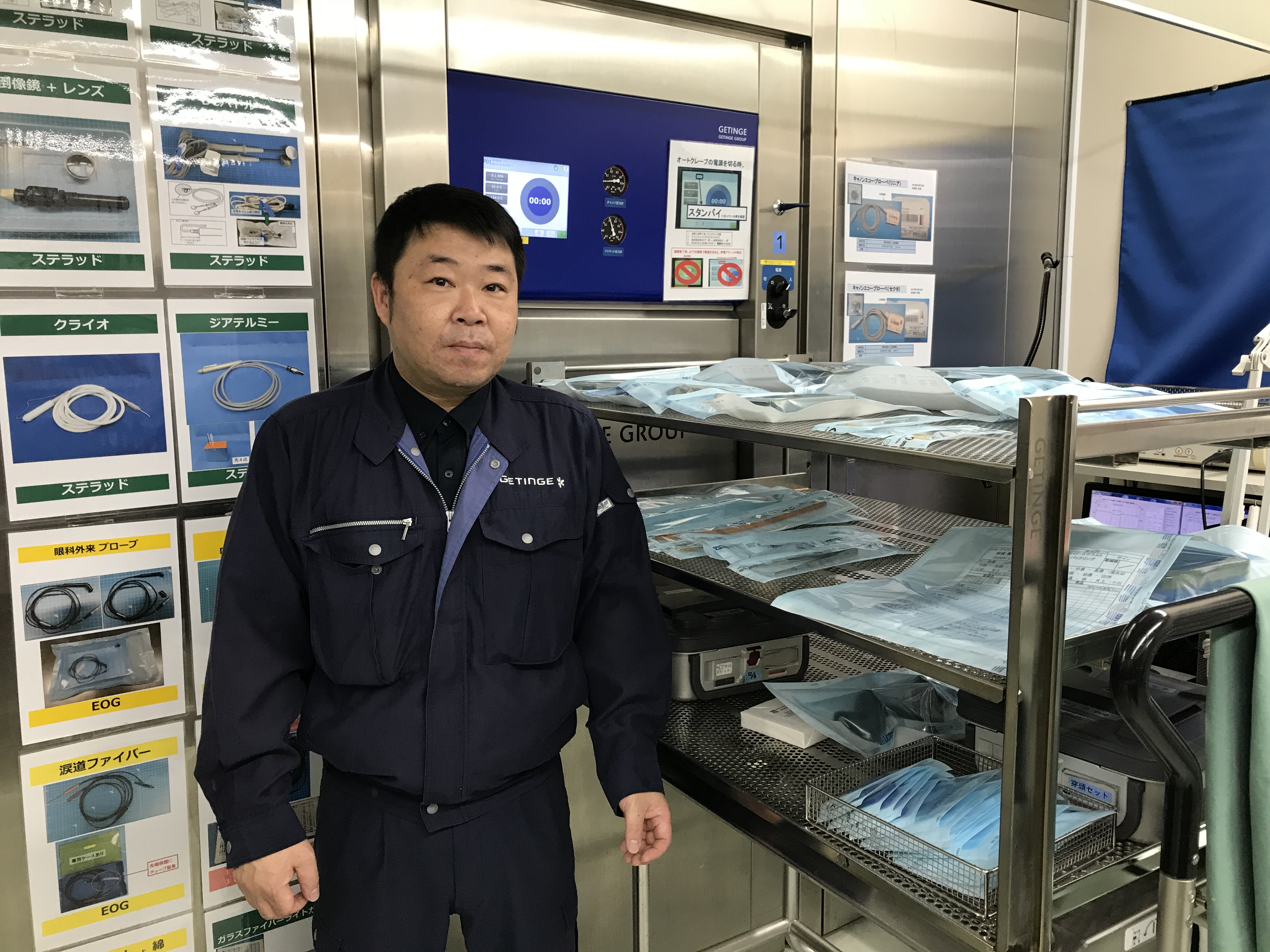ゲティンゲの装置の提供とサポートに最善を尽くす