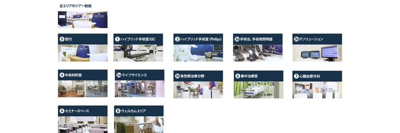 12 種類の異なる医療機器または実験室機器と設定を示す画像グリッド、Getinge360のスクリーンキャプチャ
