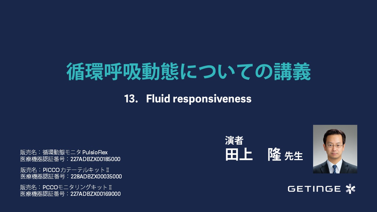 Fluid Reponsiveness