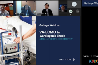 Getinge ECMO Webinar 画像