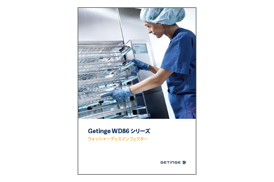 Getinge WD86 シリーズ カタログ画像 Getinge WD86 シリーズ カタログ画像