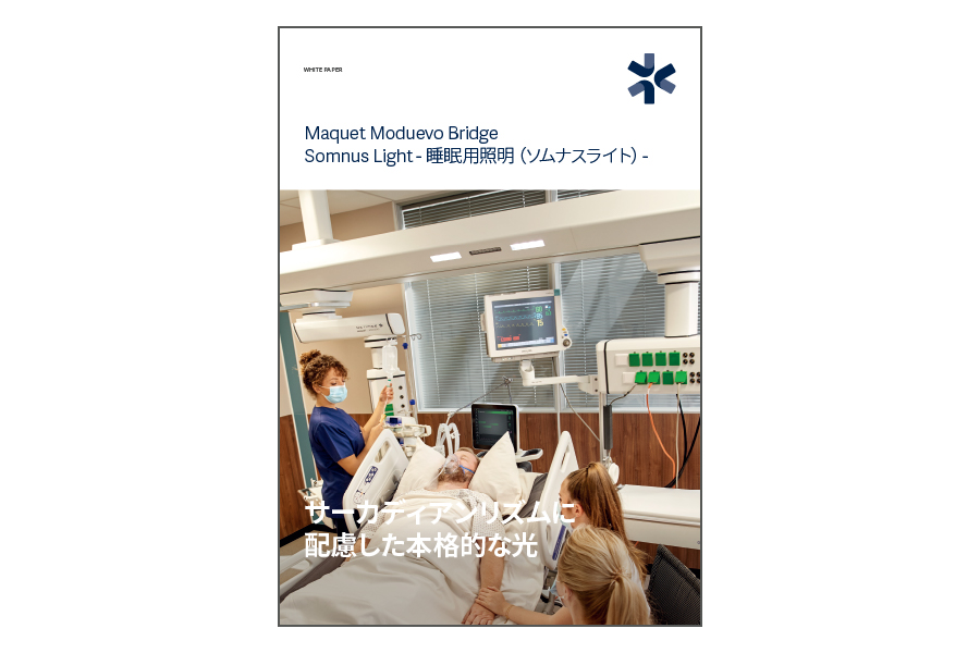 Maquet Moduevo Bridge 睡眠用照明(ソムナスライト)カタログ画像 Maquet Moduevo Bridge 睡眠用照明(ソムナスライト)カタログ画像