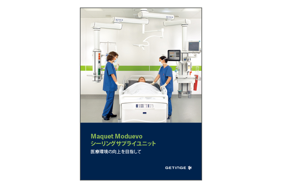 Maquet Moduevo シーリングサプライユニット カタログ画像 Maquet Moduevo シーリングサプライユニット カタログ画像