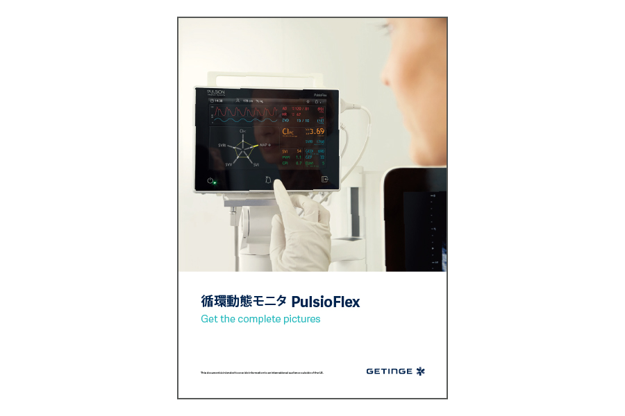 循環動態モニタ PulsioFlex カタログ画像 循環動態モニタ PulsioFlex カタログ画像