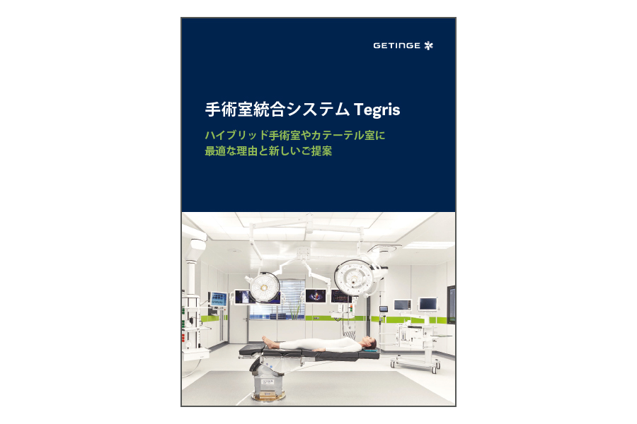 Tegris 手術室統合システム VoIP カタログ画像