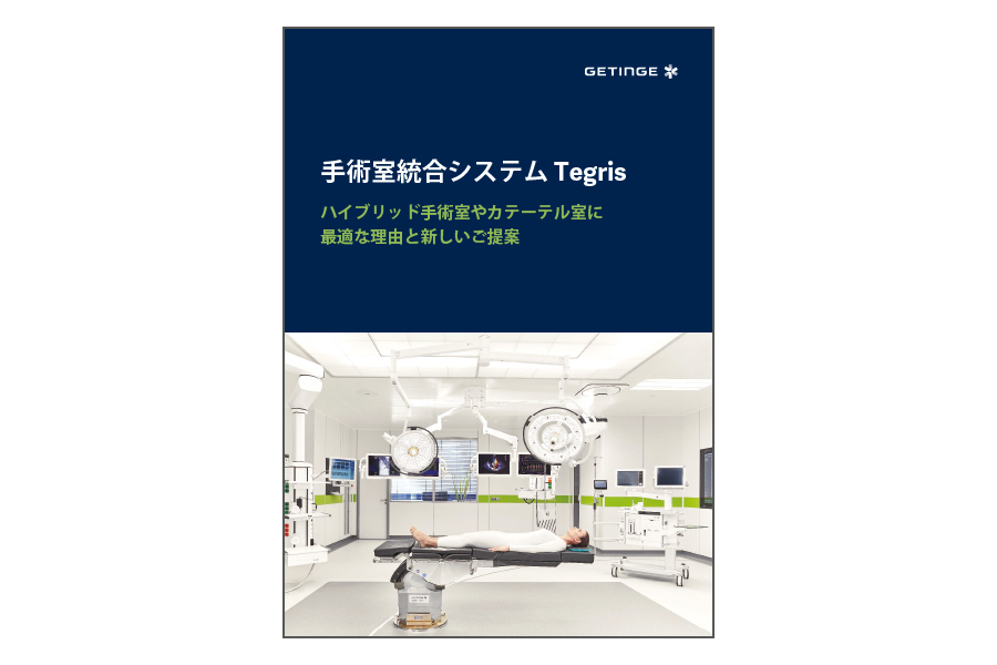 Tegris 手術室統合システム VoIP カタログ画像 Tegris 手術室統合システム VoIP カタログ画像
